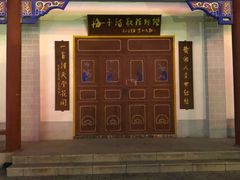 -海子诗歌陈列馆