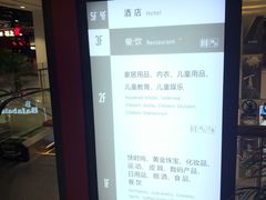 -百联临沂购物中心(临沂路店)