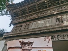 -豫园
