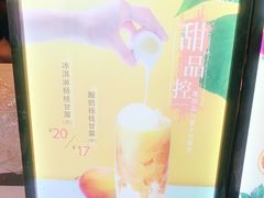 -CoCo都可(常德路店)