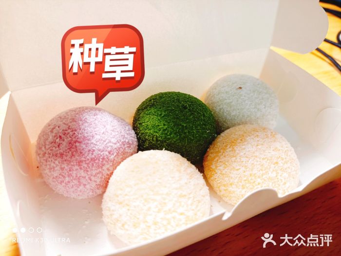 喜糯·贵阳糯米饭图片