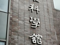 -香港大学