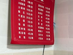 -舒记钵钵鸡