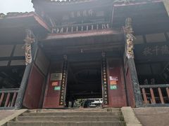 -青城山