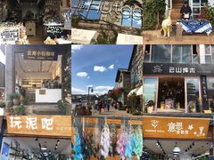 -南诏风情岛