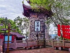 -丰都鬼城名山景区
