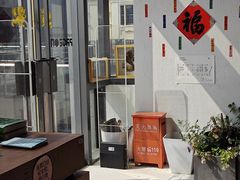 -PAGEONE(北京坊店)