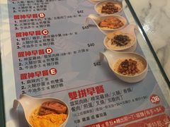 -深仔记茶餐厅(亚士厘道店)