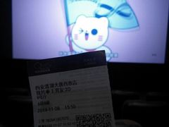 -中影国际影城(大唐西市4K临境音店)