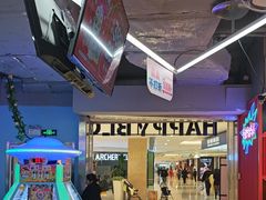 -快乐街区(重庆龙湖时代天街店)