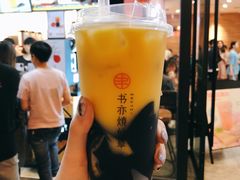 -书亦烧仙草(印象汇都市店)