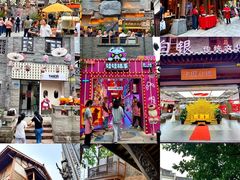 -重庆十八梯传统风貌区