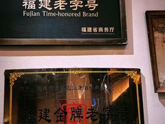 -没牙伯花生汤店(老药洲店)