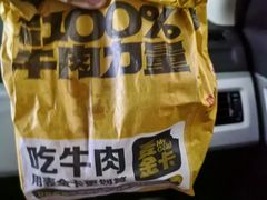 -麦当劳(金山红星美凯龙DT店)