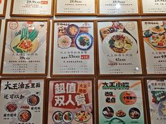 -大王油茶(二厂文创公园店)