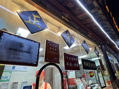 -浔蹄(南浔总店)