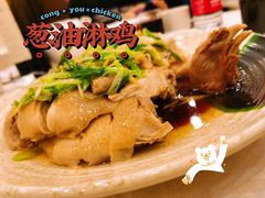 -粤·向群饭店(龙津东路总店)