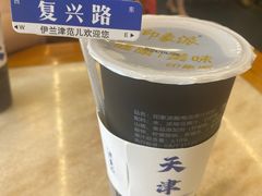 -伊兰津范儿