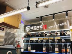 -板凳鲜酿·精酿啤酒(建设路站)