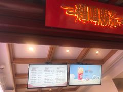 门面-鸡鸣赐茶(鸡鸣寺路店)