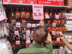 -百佳永辉(名盛广场店)