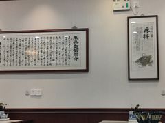 -东吴面馆(因果巷店)