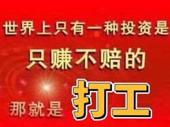 -沃洛格达(万象城n次方店)