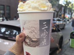 幽兰拿铁-茶颜悦色(登高路上店)