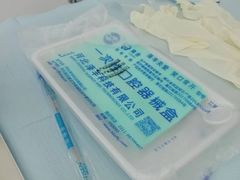 -深圳富茂格伦菲尔口腔门诊部(龙华清湖总院)
