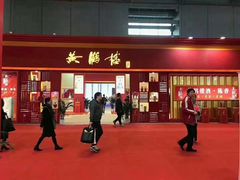 -黄鹤楼酒业武汉直销中心