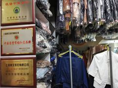 -象王洗得好(峨山路店)