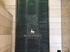 -马哥孛罗香港酒店