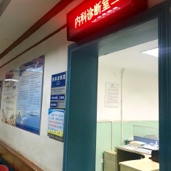 -成都儿童专科医院(总院)