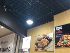-津门炒饭王(天佑城店)