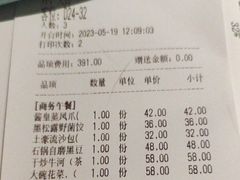 -富淳饭店(陆家嘴保利广场店)