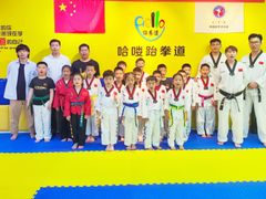 -哈喽实战跆拳道·跳绳·体能(慈云寺馆)