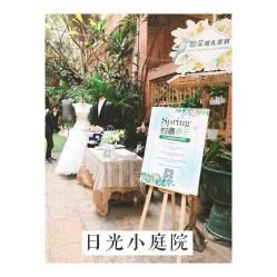点击看大图 -日光视觉婚纱摄影(旗舰店)