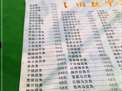 -旧款宁波饭店(华敏世纪广场店)
