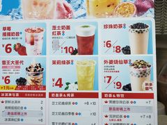 -蜜雪冰城(大明湖菜市新村店)