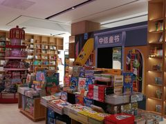 -上海书城(福州路店)