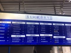 -眷村阿嬷(花城汇店)
