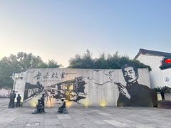 -绍兴古城