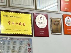 -盛兴面馆(真儒大厦店)