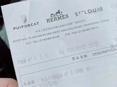 -HERMES(恒隆广场店)