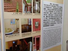-上海鲁迅故居