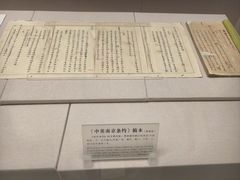 -广东省博物馆