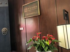 -荣乐园
