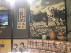 -肖记公安牛肉鱼杂馆· 省级非物质文化遗产(仁和路店)