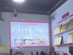 -天全县三土司椒麻鸡餐厅