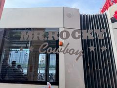 -MR.ROCKY洛奇先生·西餐&酒吧(琶醍店)